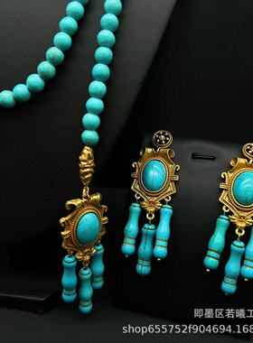 琉璃男女通用复古蓝松石流苏项链