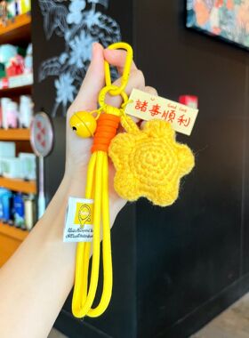 中高考加油励志礼物一举夺魁毛线