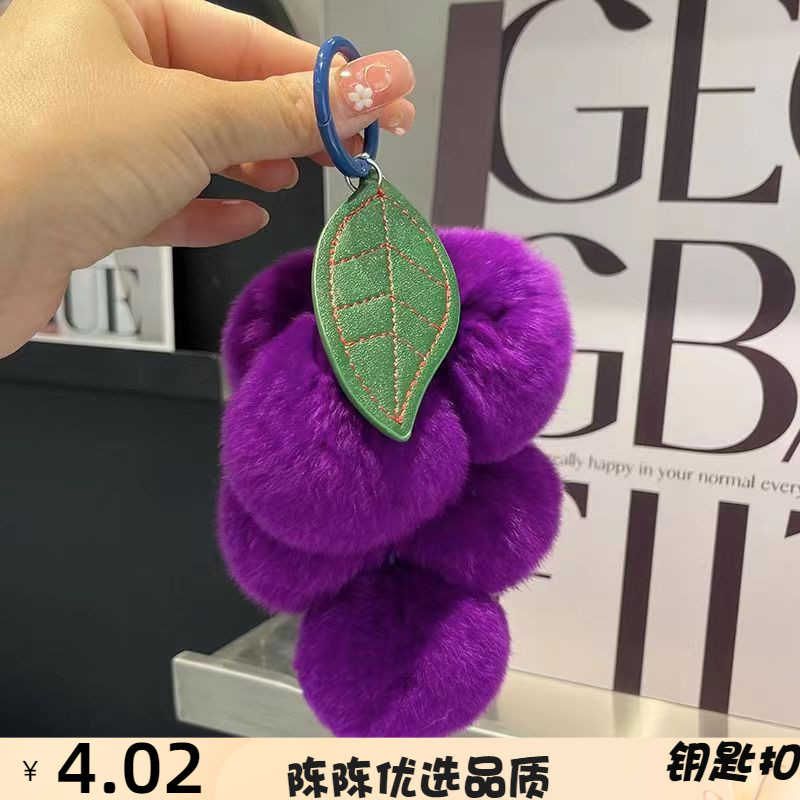 Cute Grape Imitation Rex Rabbit Fur Bag Hanging Net