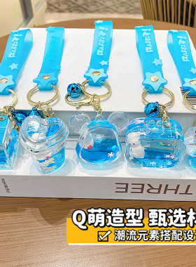 入油流沙瓶海洋北极熊可爱卡通水