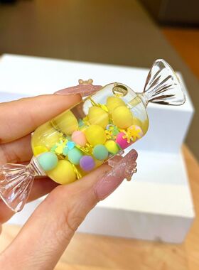 创意入油彩豆糖果钥匙扣大白兔奶