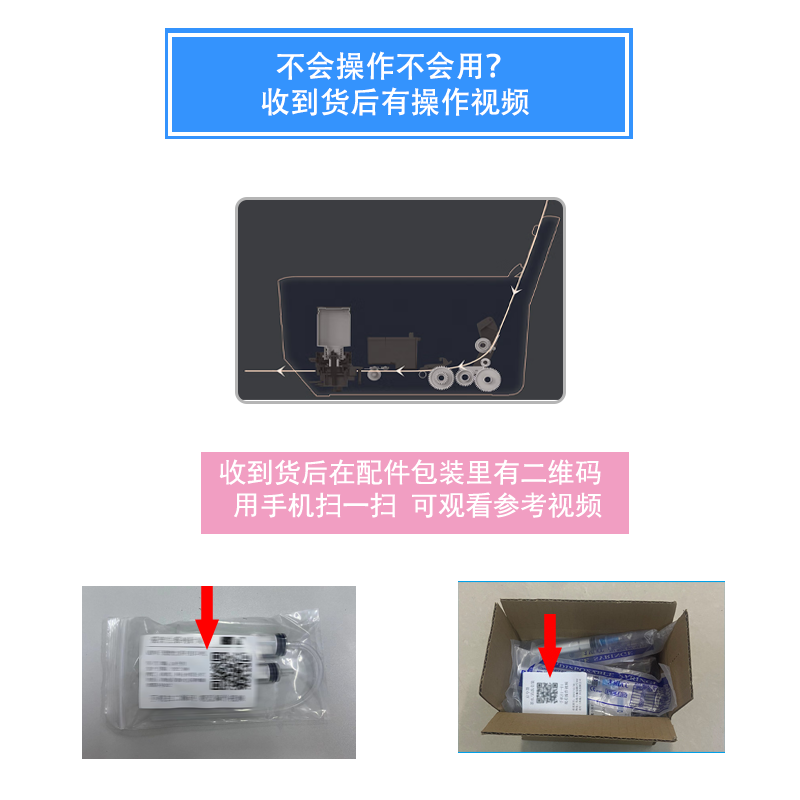 爱普生L360 350 L358 380 455废墨仓棉漏墨清零维修服务请求-图1