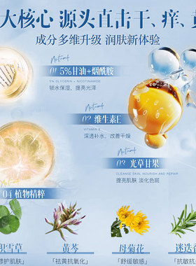 马来西亚维e护肤甘油妆前打底锁水脸部专用烟酰胺保湿补水旗舰店