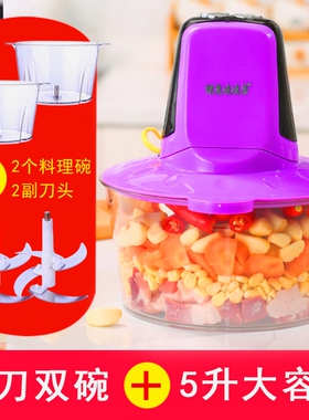 猎鹰5升绞肉机商用电动全自动小