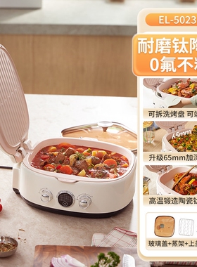 新款陶瓷烤盘多功能电饼铛家用双