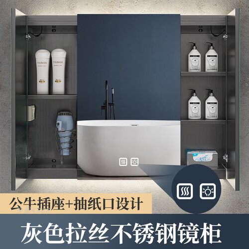 卡呈不锈钢智能浴室镜柜单独带灯带置物架挂墙式抽纸收纳镜箱定制 - 图2