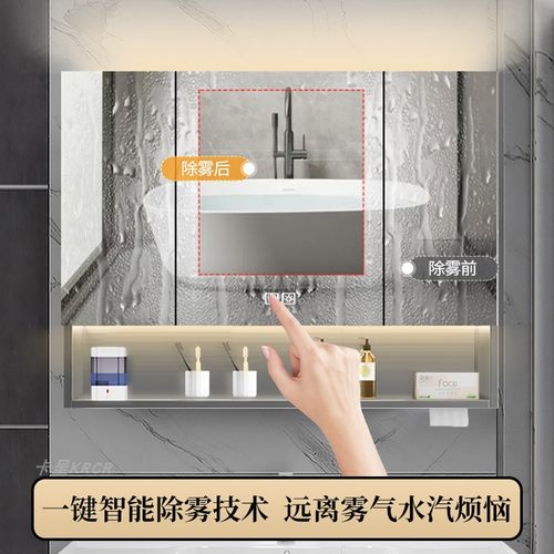 不锈钢智能浴室镜柜挂墙式单独带灯卫生间带灯抽纸收纳定制置物架 - 图2
