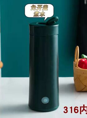 便捷烧水壶家用宿舍学生