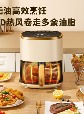 新款空气炸锅家用多功能全自动一体电烤箱智能大容量电炸锅