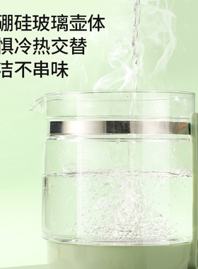 正品养生壶多功能家用烧水壶全自动炖煮304煮茶壶养生壶煮