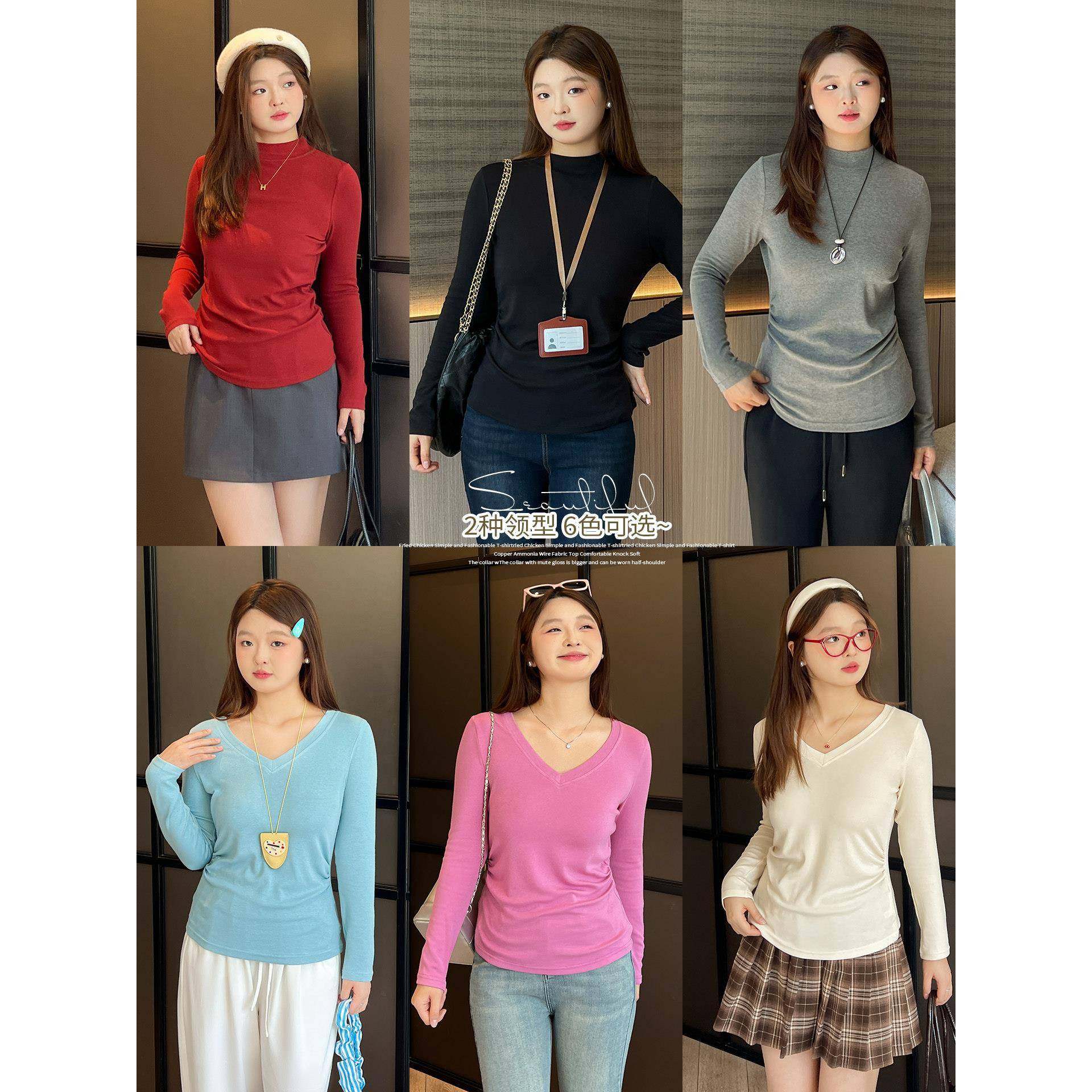 DM100大码百分百女装秋微胖mm百搭修身T恤收腰显瘦高弹针织打底衫,淘宝优惠券,粉丝福利购,淘宝优惠卷