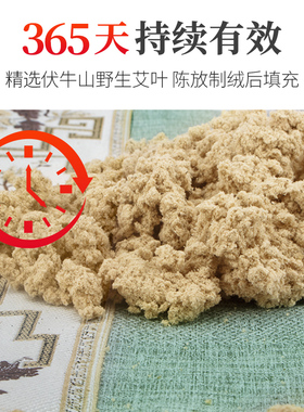 电加热艾绒艾灸坐垫靠背一体