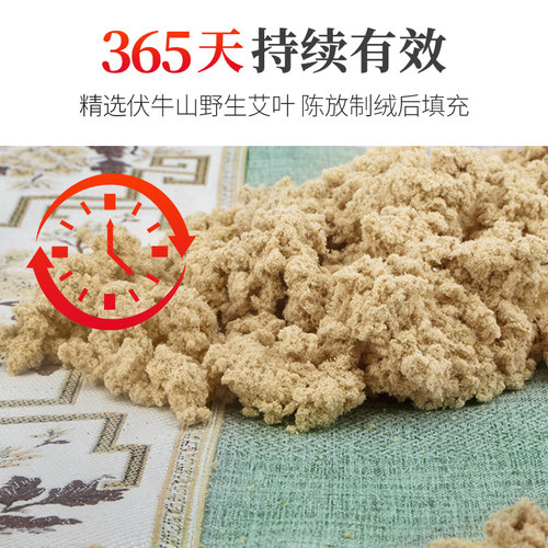电加热艾绒艾灸坐垫靠背一体屁垫办公室久坐熏蒸热敷座椅艾草垫子 - 图1
