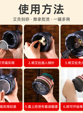 红砭石火龙罐中医专用艾灸罐刮痧