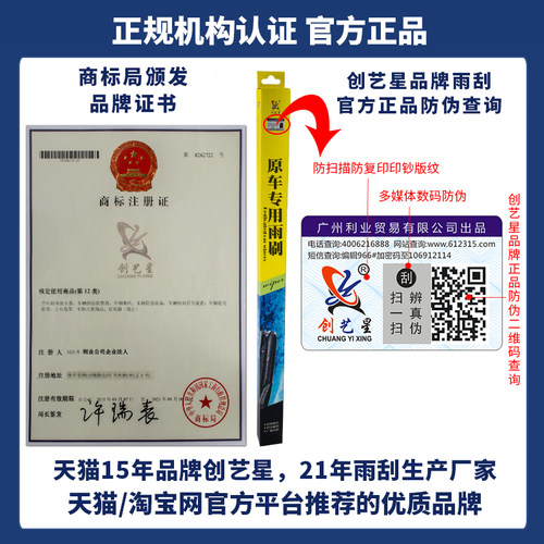 专用DX3东南DX5雨刮器DX7菱致V5原装VCROSS V3菱悦原厂菱帅雨刷片 - 图0