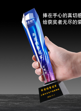 水晶奖杯定制金属五角星创意彩印奖杯奖牌制作授权牌纪念品刻字