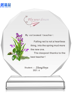 水晶奖杯定制奖牌老同学聚会照片毕业季纪念品送老师幼儿园感谢牌