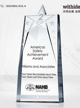 高档五角星水晶奖杯定制定做创意奖牌退伍制作刻字冠军玻璃大气