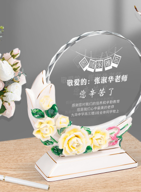 创意毕业季纪念品感恩送老师留念教师节礼品奖杯刻字照片彩印定制