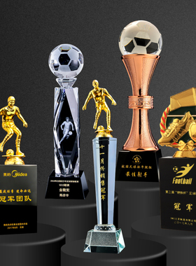 篮球奖杯定制学校足球排球羽毛球体育运动会高尔夫比赛马拉松奖牌