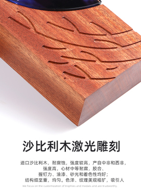 创意艺术实木奖杯沙比利榉木水晶奖牌定制激光雕刻个性定制木质