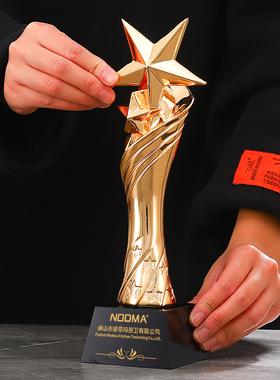 五角星奖杯定制定做高档年会优秀员工颁奖杯制作季度优秀员工