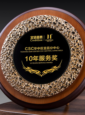 金属奖牌定制定做创意高档木质荣誉证书聘书加盟授权牌颁奖纪念品