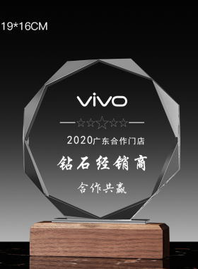 创意水晶奖杯奖牌运动会比赛颁奖企业公司表彰水晶奖座授权牌定制