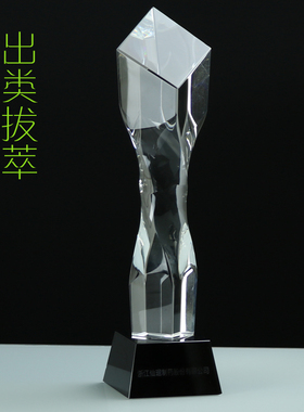 斜面创意水晶奖杯定制奖牌授权牌水晶奖杯定做纪念品奖杯制作