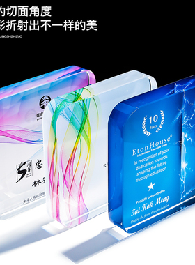 新款水晶奖杯定制创意彩色奖牌授权牌定制定做年会退休礼品纪念品