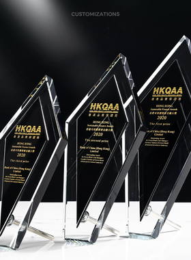 创意水晶奖杯奖牌定制高端刻字菱形水晶年会荣誉奖杯颁奖纪念品