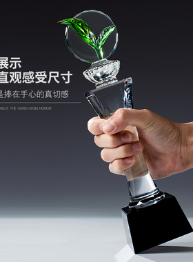 青翠欲滴琉璃奖杯绿叶创意刻字企业员工年会颁奖纪念水晶定做