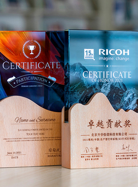 水晶奖杯定制创意奖牌荣誉证书优秀员工入职退休周年纪念牌定做