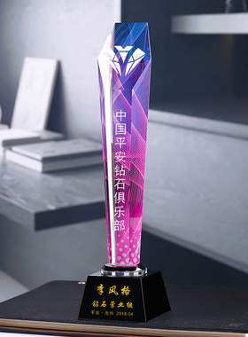 电竞水晶奖杯定制CF穿越火线王者荣耀KPL lol英雄联盟LPL绝地求生