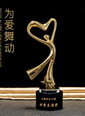 【舞动青春】舞蹈水晶奖杯定制儿童迷你健美啦啦操广场舞比赛大赛
