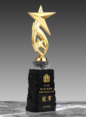 明日之星五角星奖杯活动比赛金银铜奖杯定制年会颁奖水晶金属奖杯