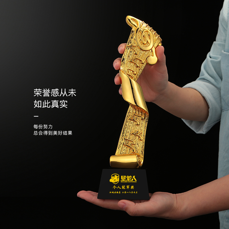 定制音乐歌手唱歌荣誉比赛冠军颁奖刻字定做音符奖杯季度优秀员工 - 图0