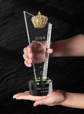 新品金属水晶奖杯定制创意奖牌定做酸洗刀片五角星公司员工颁奖品