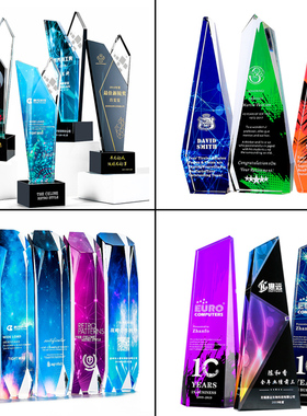 水晶高档奖杯奖牌定制世纪魔方创意公司彩印奖杯年会颁奖活动奖品
