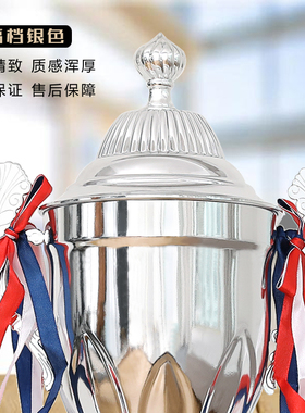 创意奖杯定制金银铜金属足球篮球赛公司销售荣誉冠军运动会奖杯