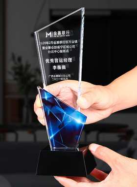 大理石彩印水晶奖杯定制定做创意科技奖项颁奖纪念品高档奖牌刻字