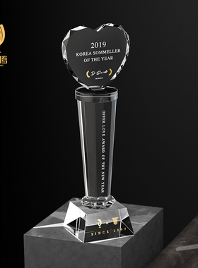 爱心水晶奖杯定制定做奖牌制作公益慈善纪念品精品年会免费刻字