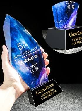 新款彩色水晶奖杯定制企业荣誉创意年终会颁奖优秀员工奖杯定做