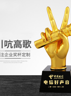 高校辩论赛电视台主持人大赛颁奖奖杯话筒麦克风水晶奖杯定制创意