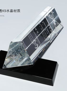 珠峰水晶奖杯定制创意奖牌授权荣誉牌定做员工大型比赛纪念品