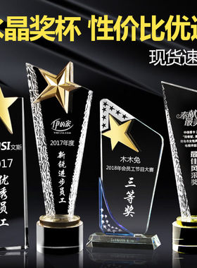 制作授权牌刻字订做玻璃牌匾荣誉奖牌留念水晶奖杯奖牌定制商