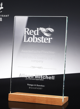 胡桃木水晶授权牌授权书定制奖杯定做水晶牌牌匾荣誉牌匾制作奖牌