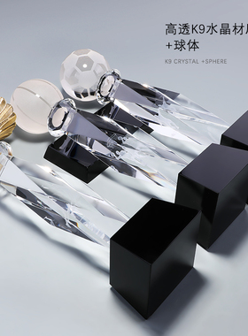 水晶奖杯定制运动会体育比赛足球篮球奖杯羽毛球乒乓球学生田径场