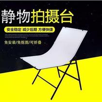  Photo desk fitted with tripod film shed static shooting stage E-folding platform table inverted shadow plate tiled background plate