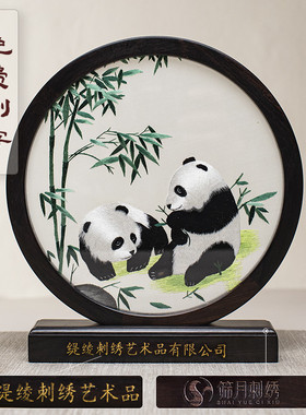 苏绣双面刺绣摆台桌面摆件古风新中式手工特色伴手礼台屏国风礼物